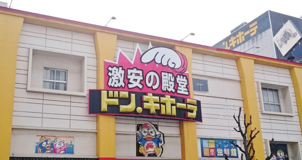 大阪国际酒店 外观 照片