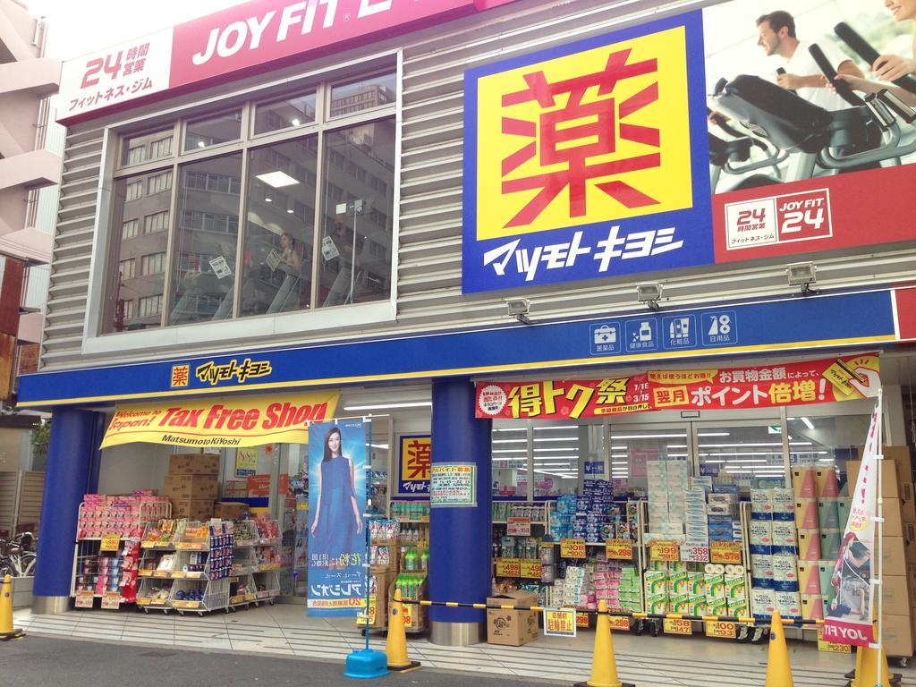 大阪国际酒店 外观 照片