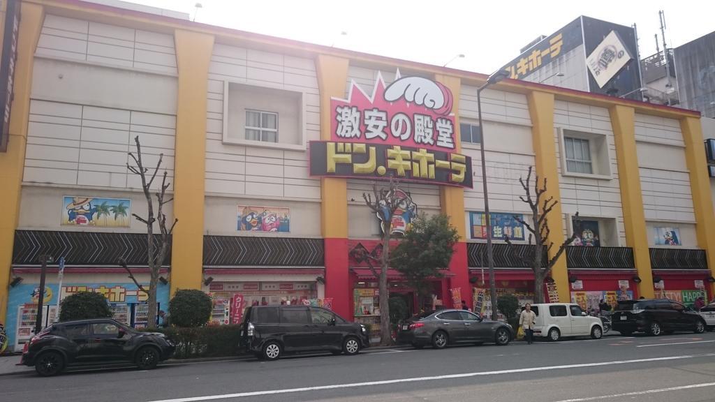 大阪国际酒店 外观 照片